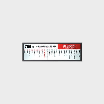Display LCD de tipo barra de 38 polegadas 1920*540 LVDS 700nits