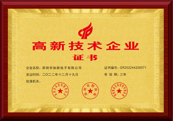 China Shenzhen Rogin Electronics Co., Ltd. Certificações