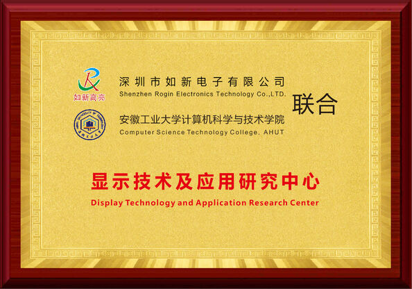 China Shenzhen Rogin Electronics Co., Ltd. Certificações