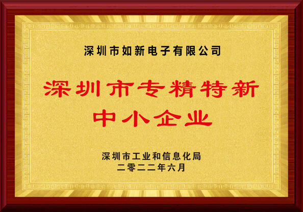 China Shenzhen Rogin Electronics Co., Ltd. Certificações