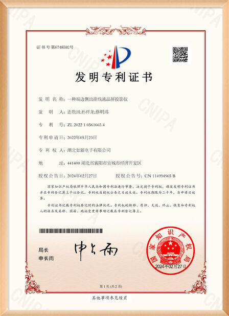 China Shenzhen Rogin Electronics Co., Ltd. Certificações