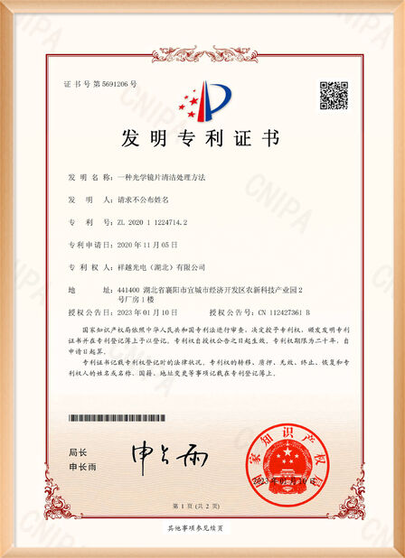 China Shenzhen Rogin Electronics Co., Ltd. Certificações