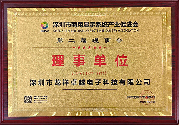 China Shenzhen Rogin Electronics Co., Ltd. Certificações