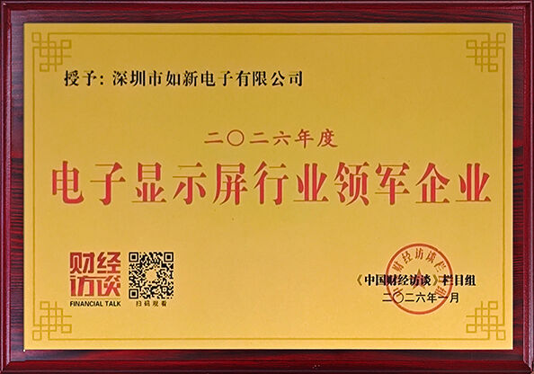 China Shenzhen Rogin Electronics Co., Ltd. Certificações