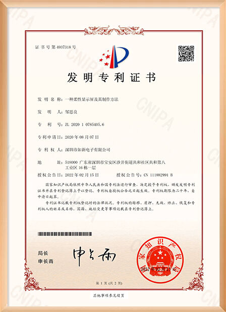 China Shenzhen Rogin Electronics Co., Ltd. Certificações