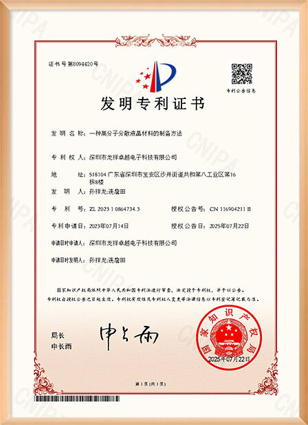 China Shenzhen Rogin Electronics Co., Ltd. Certificações