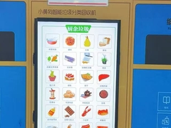 32 polegadas, alto brilho, resolução 1920*1080, 1500 nits, aplicação externa