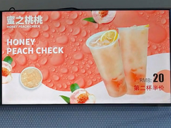 LCD TFT de publicidade de 43 polegadas de quatro lados com solução de borda estreita de resolução 1920*1080